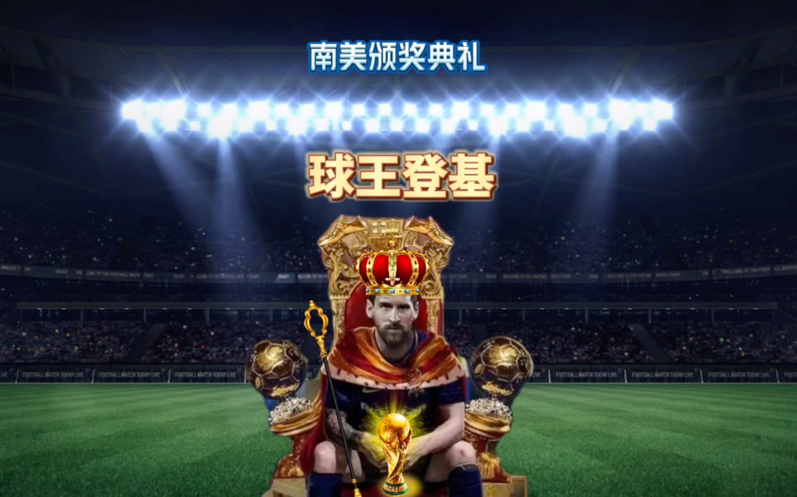 称之为
