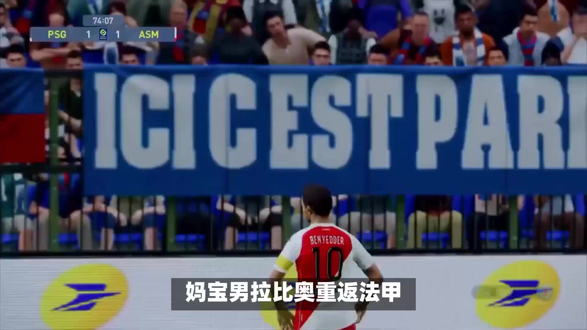 当前