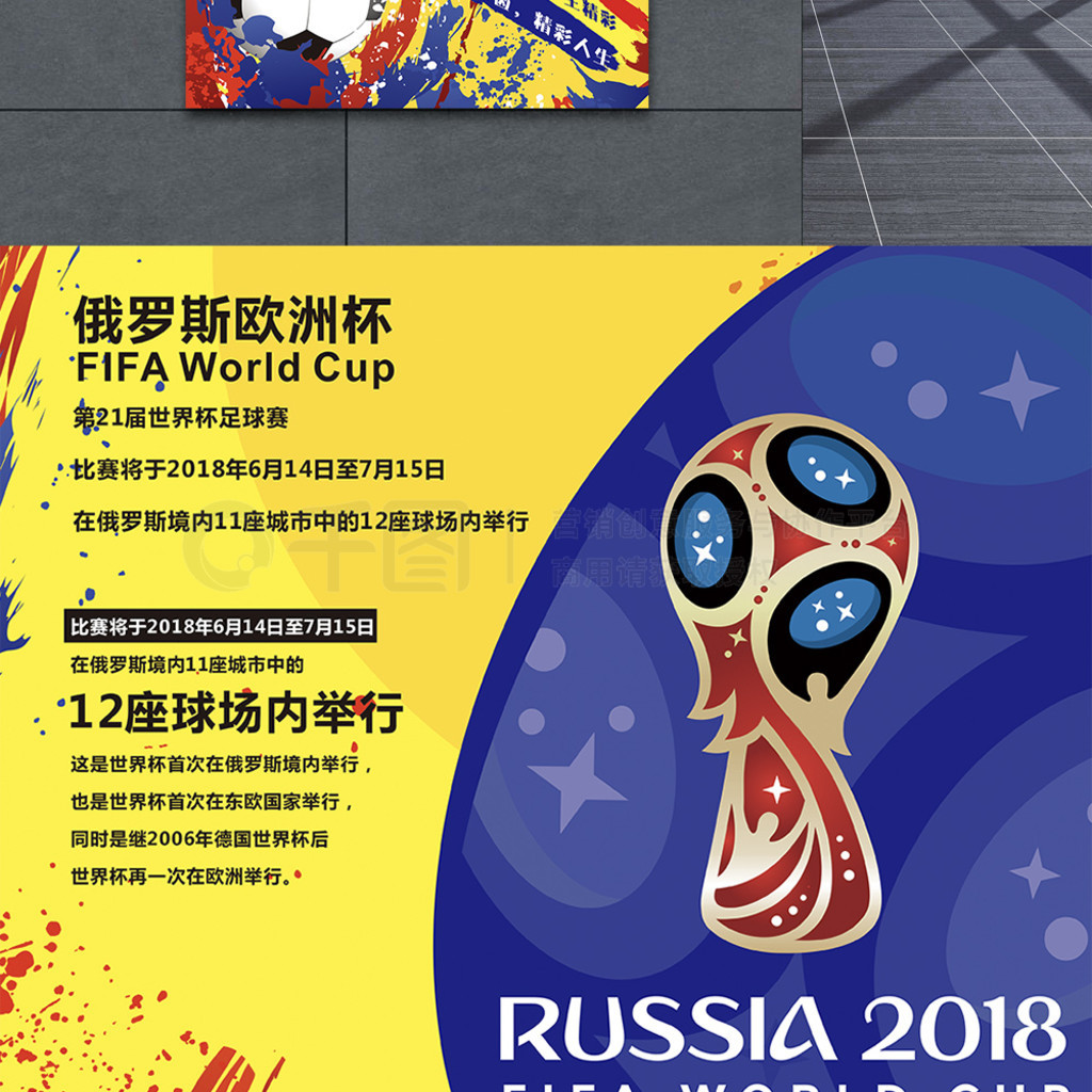 自信表态