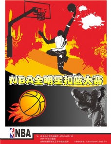 悼念