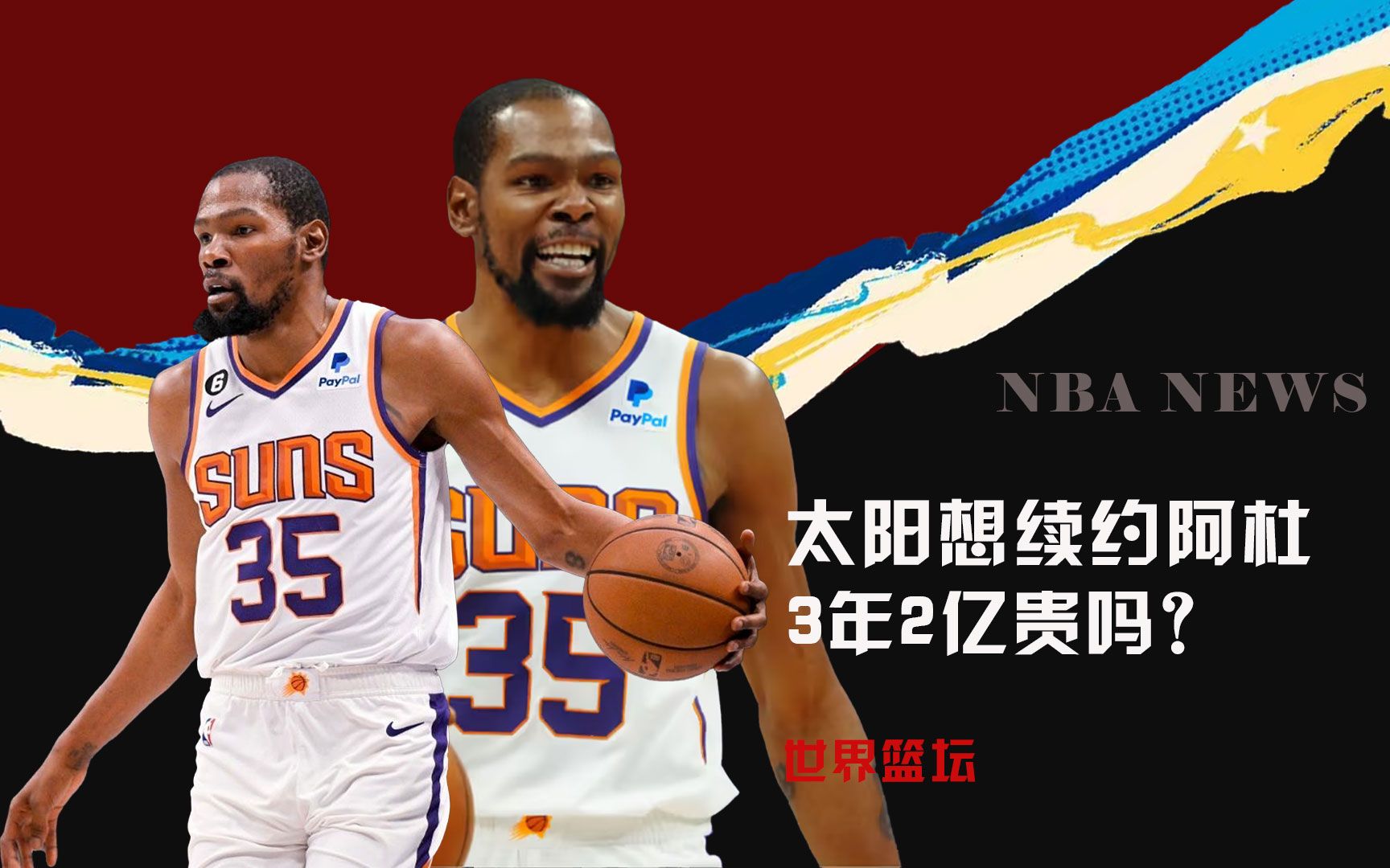 现在最正