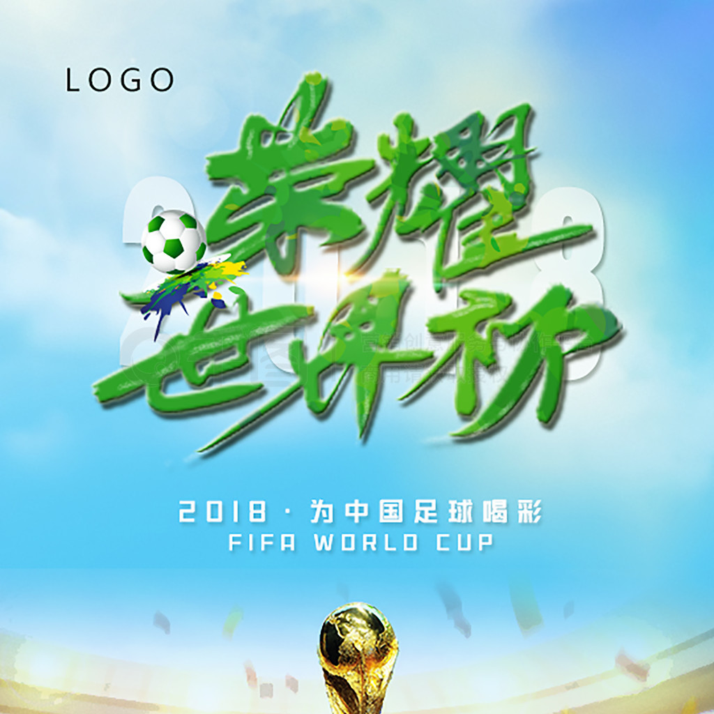 这样的表演