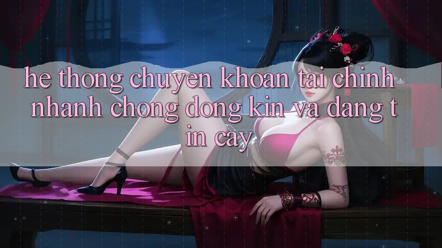 Hệ Thống Chuyển khoản Tài Chính: Nhanh chóng, Đóng Kín Và Đáng tin cậy Hệ Thống Chuyển khoản Tài Chính: Nhanh chóng, Đóng Kín Và Đáng tin cậy