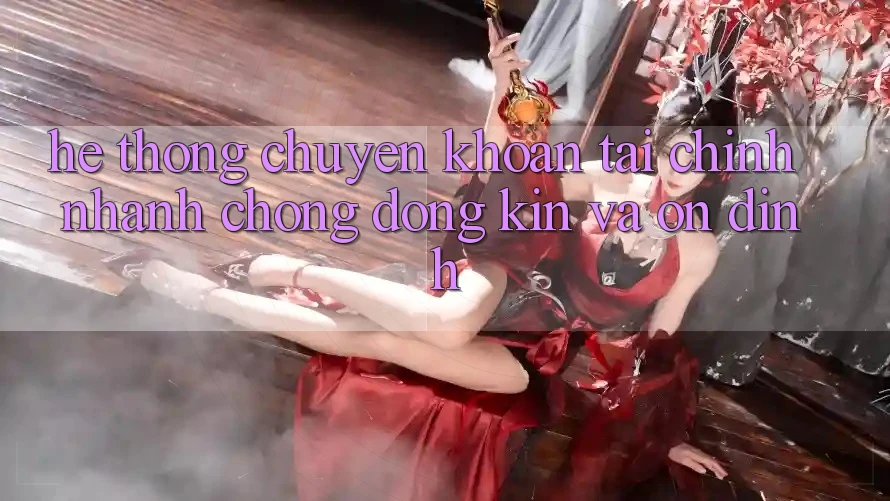 Hệ Thống Chuyển khoản Tài Chính: Nhanh Chóng, Đóng Kín Và Ổn định