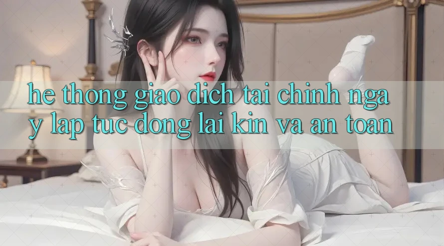 Hệ Thống Giao Dịch Tài Chính: Ngay lập tức, Đóng lại Kín Và An Toàn